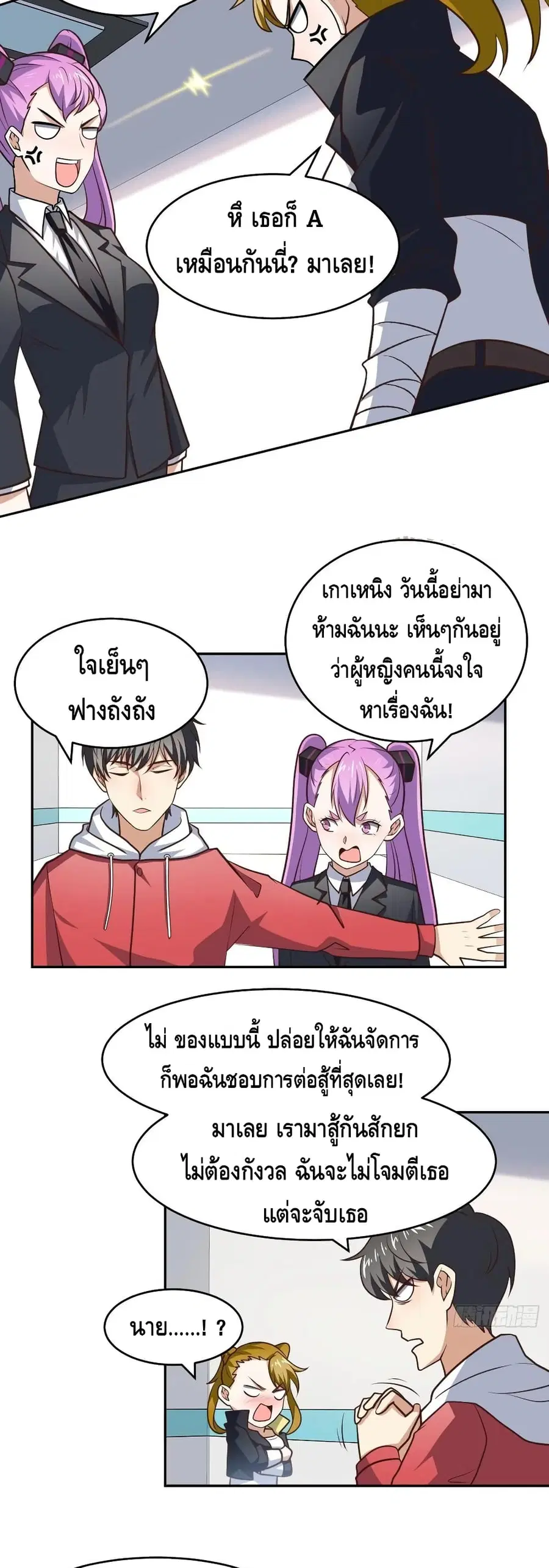 หน้า 16 จาก 22