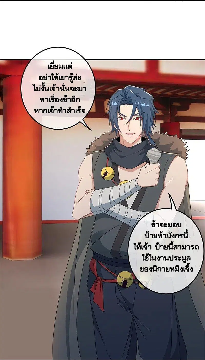 หน้า 7 จาก 69
