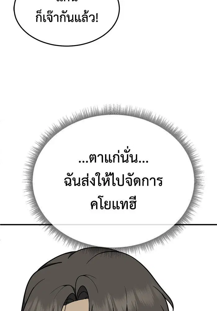 หน้า 146 จาก 202