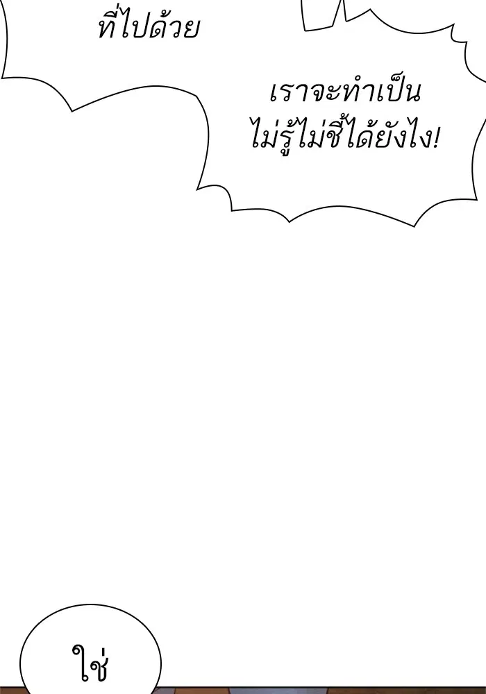 หน้า 108 จาก 170