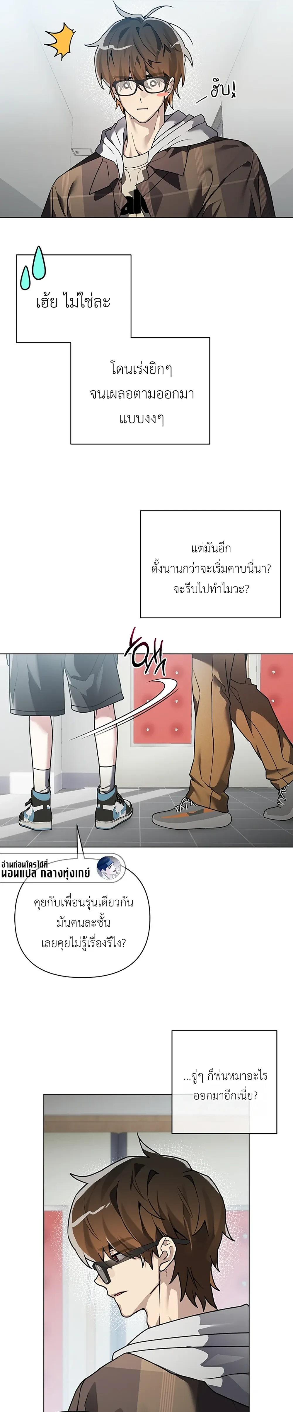 หน้า 29 จาก 30