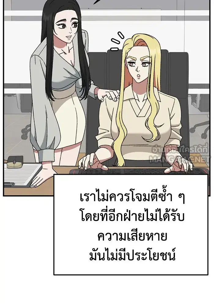 หน้า 93 จาก 170