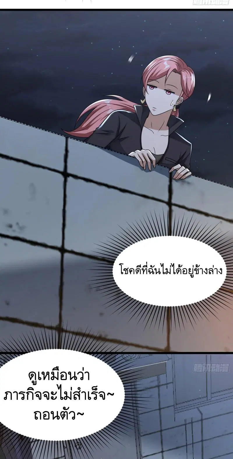 หน้า 42 จาก 46
