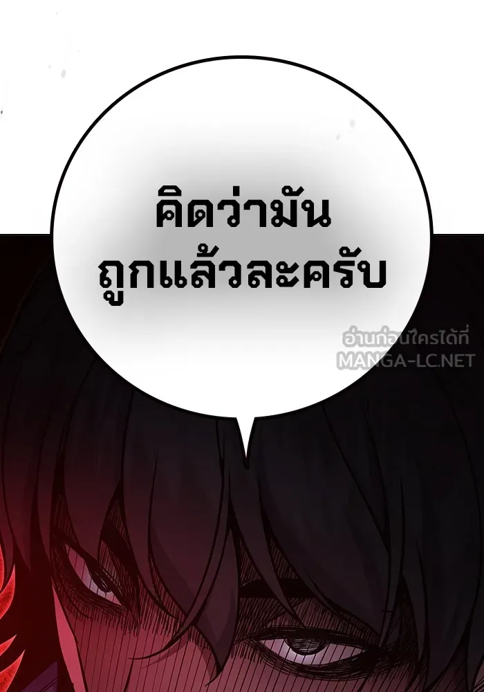 หน้า 38 จาก 120