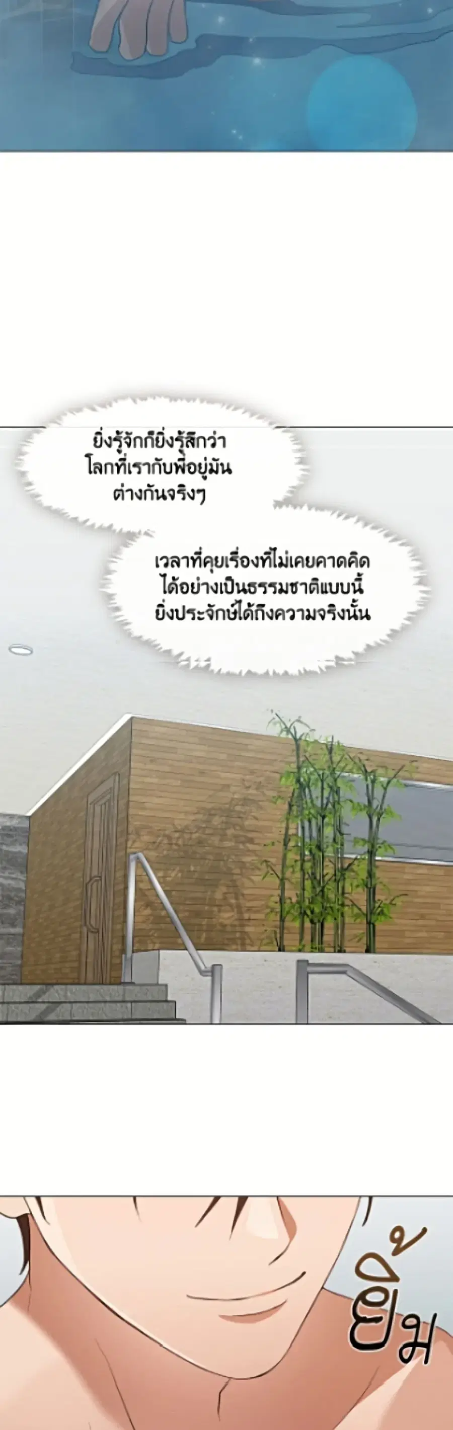 หน้า 13 จาก 52