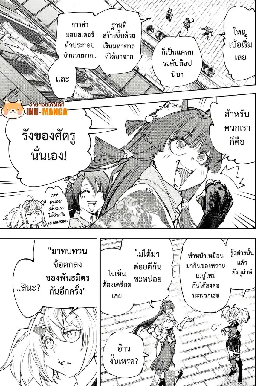 หน้า 4 จาก 20