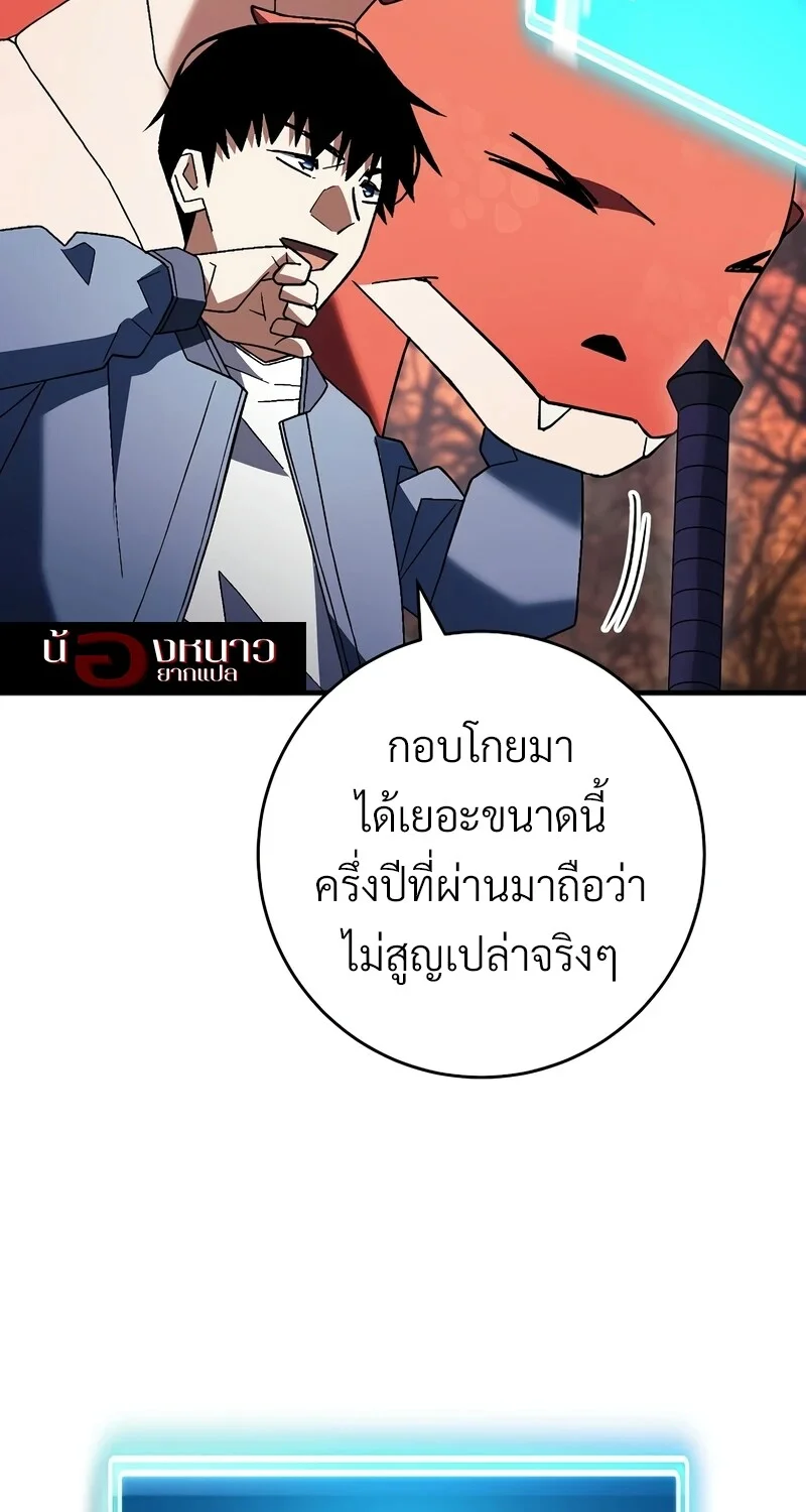 หน้า 90 จาก 133