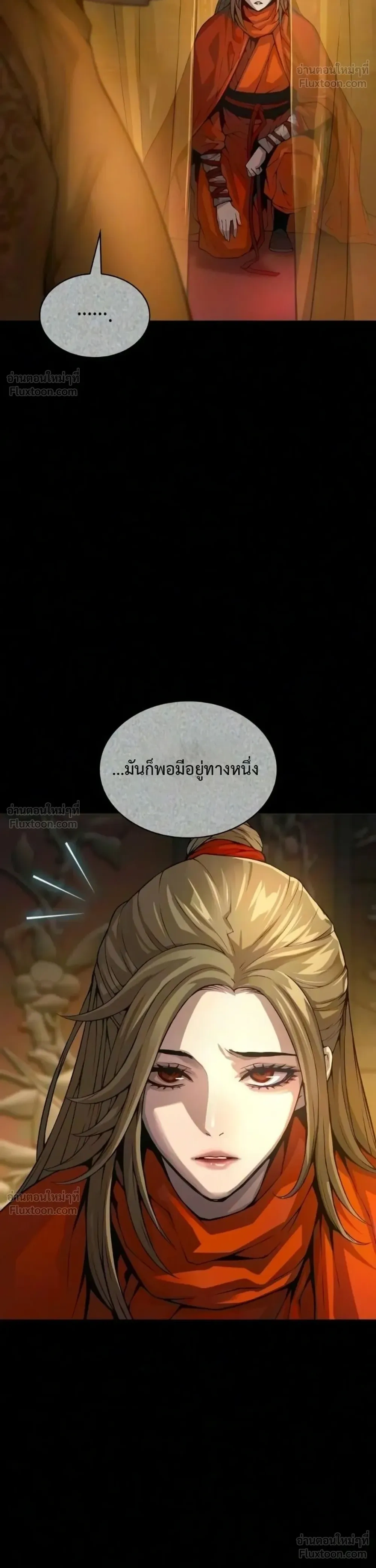 หน้า 41 จาก 53