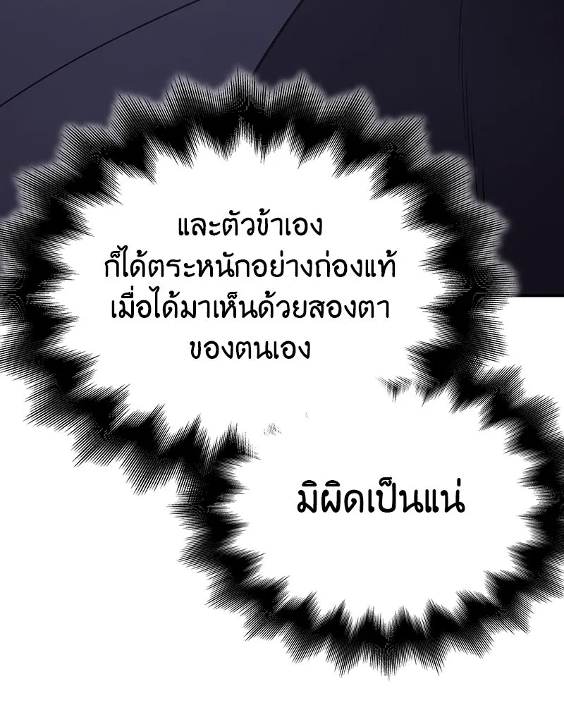 หน้า 79 จาก 269