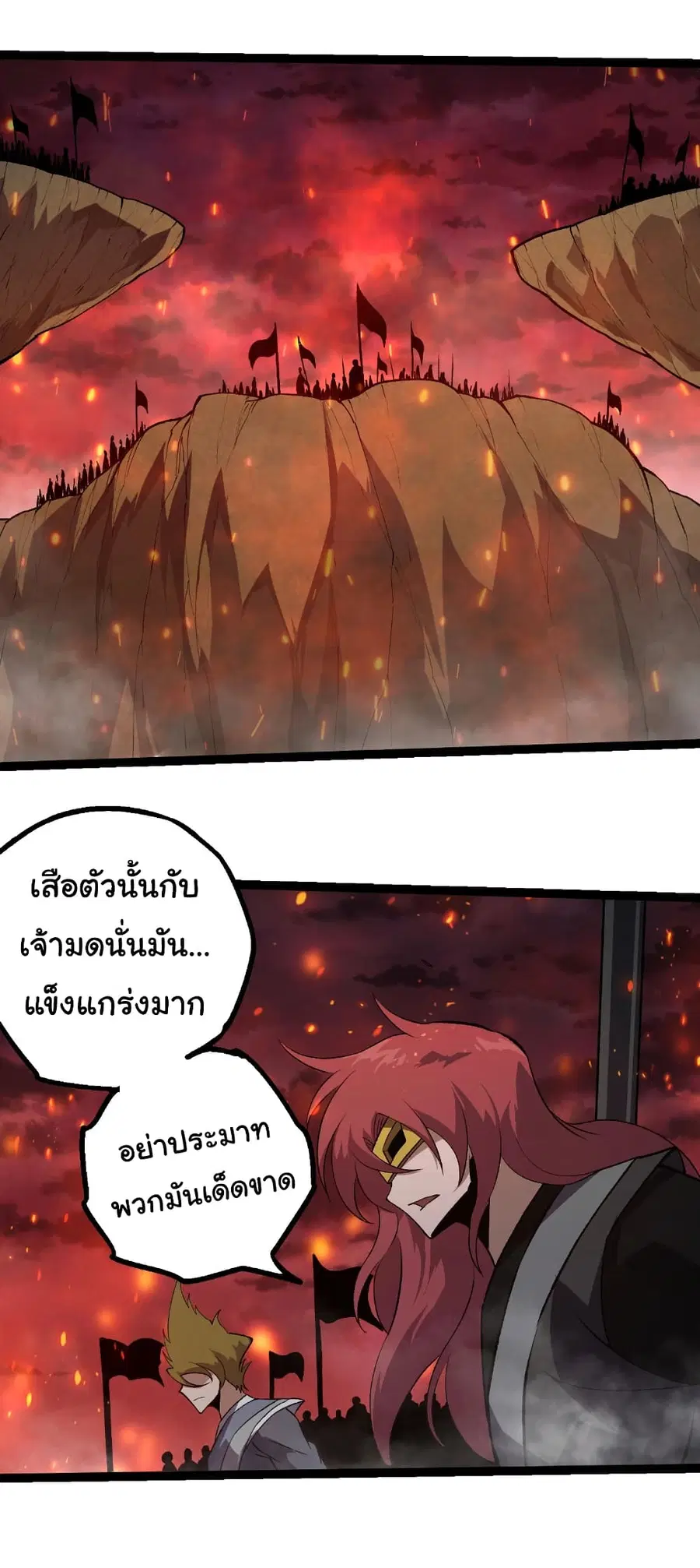 หน้า 24 จาก 31