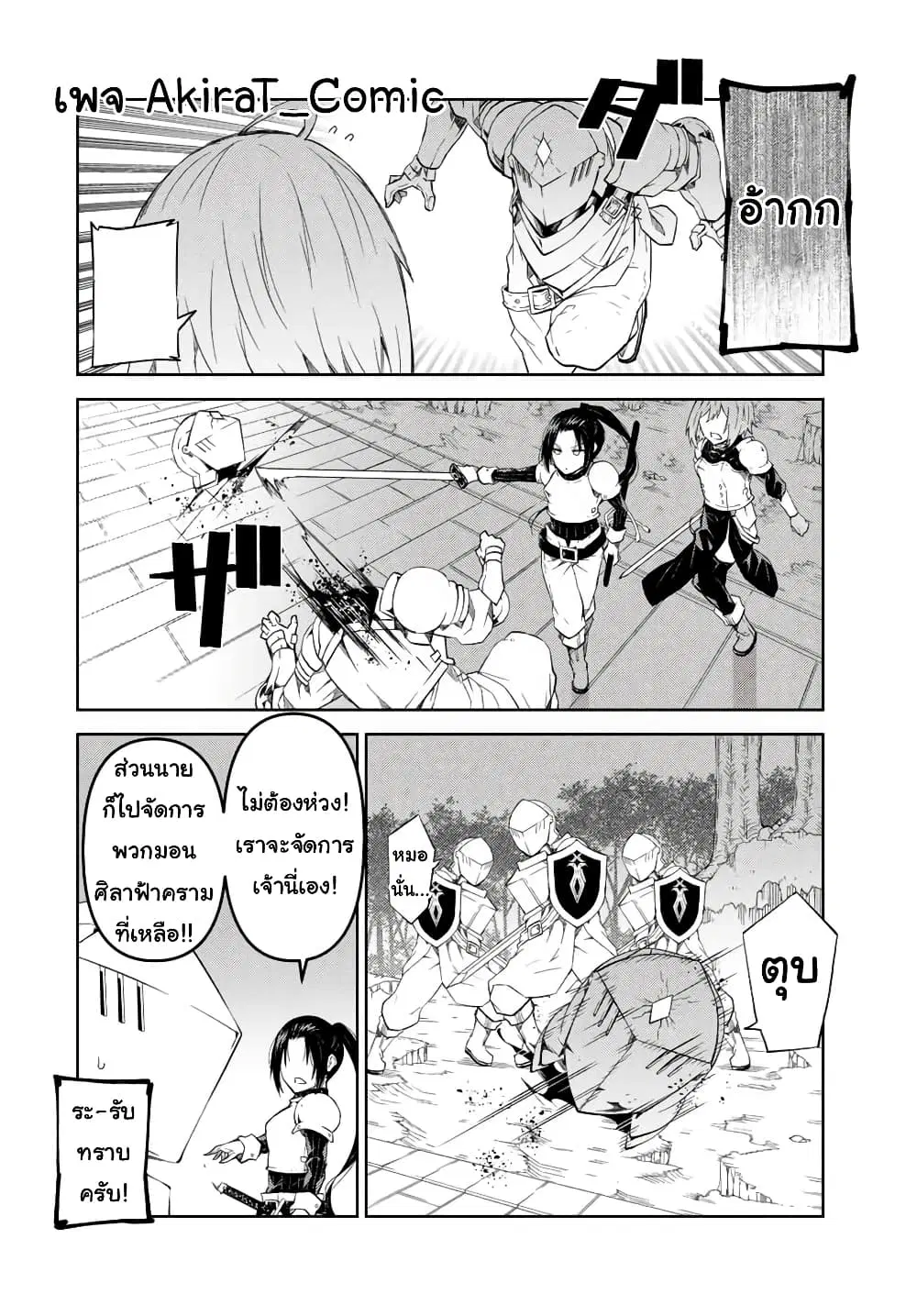 หน้า 5 จาก 12