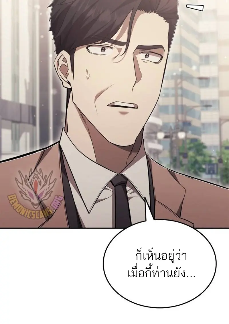 หน้า 109 จาก 126