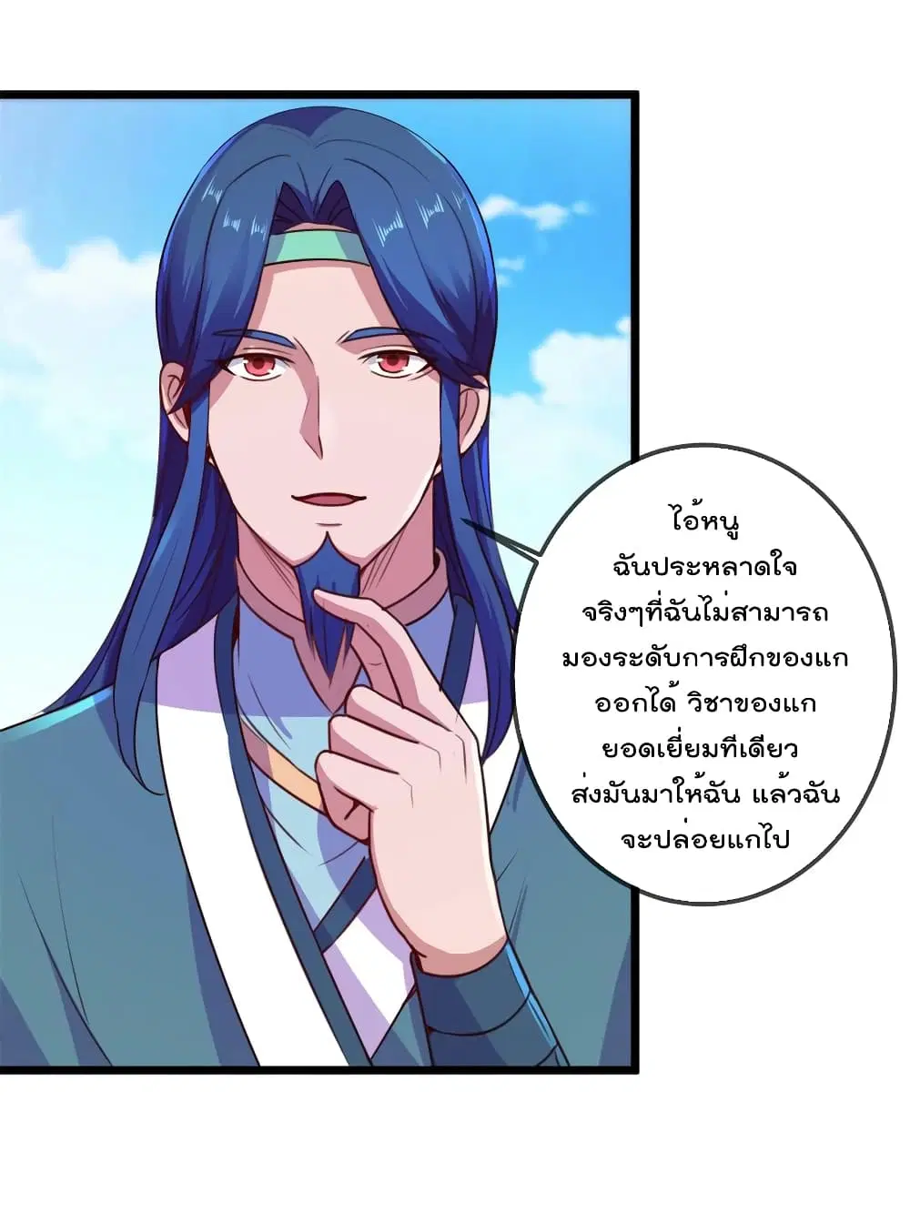 หน้า 28 จาก 31