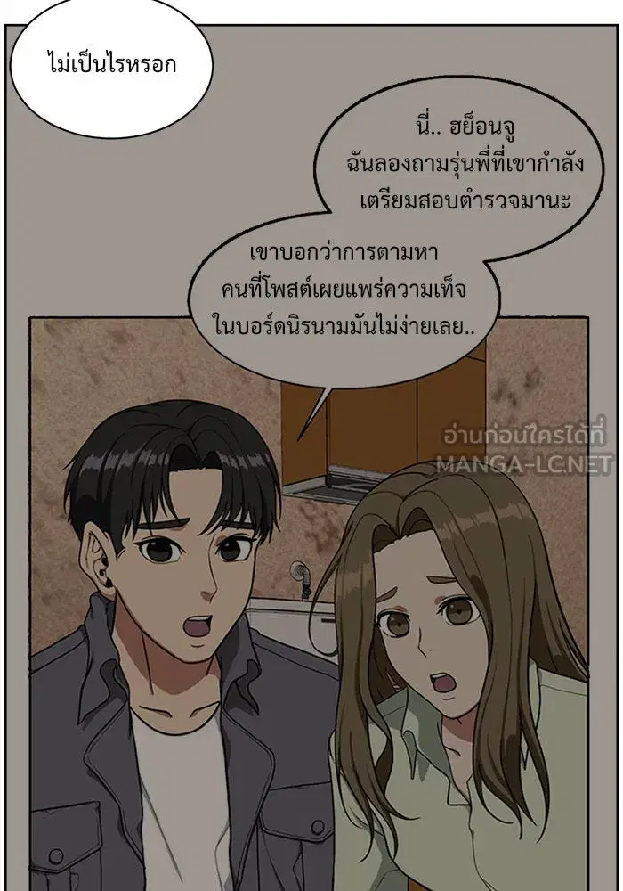 หน้า 30 จาก 137