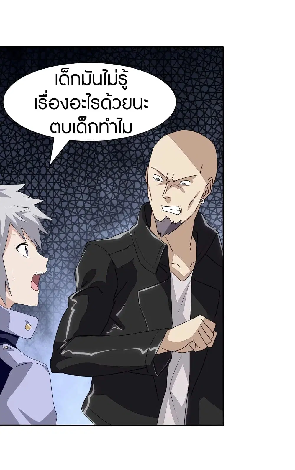 หน้า 13 จาก 50