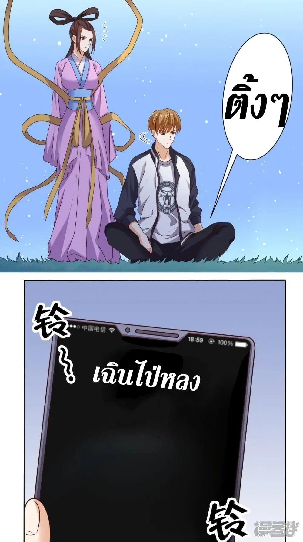 หน้า 23 จาก 27