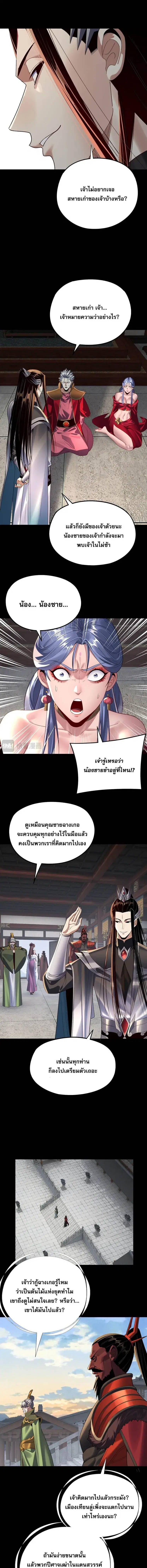 หน้า 7 จาก 9