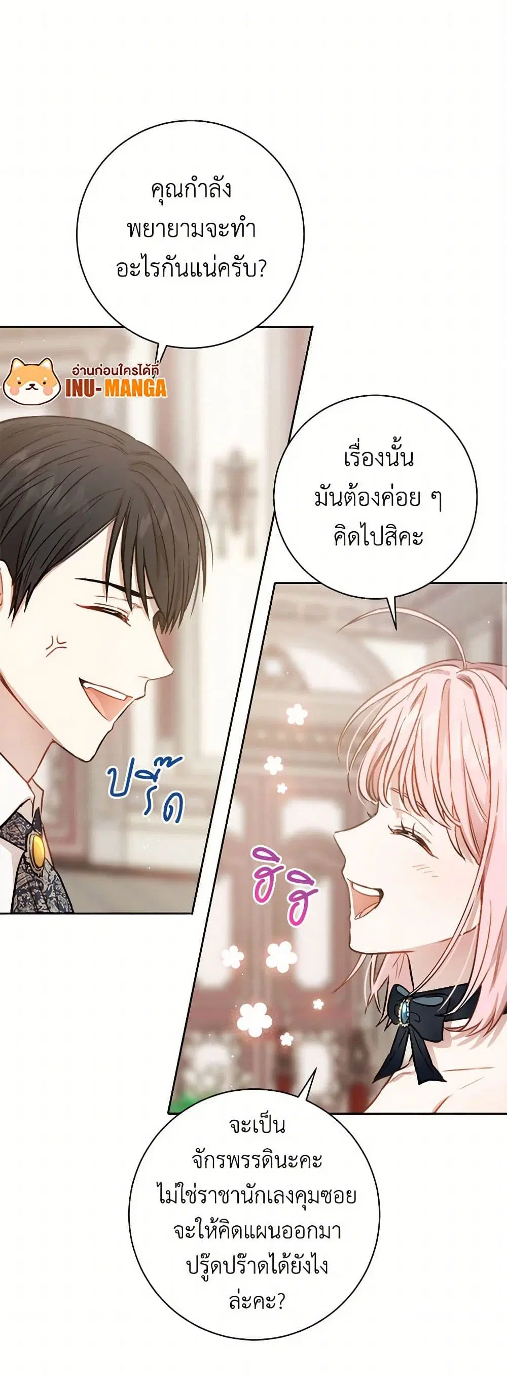 หน้า 10 จาก 43