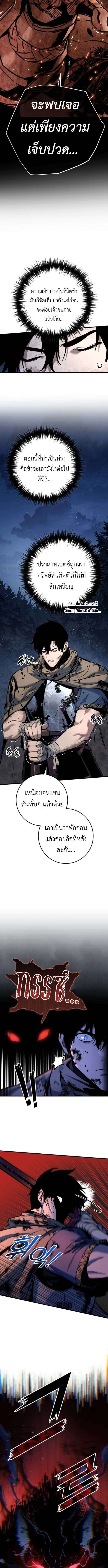 หน้า 15 จาก 23
