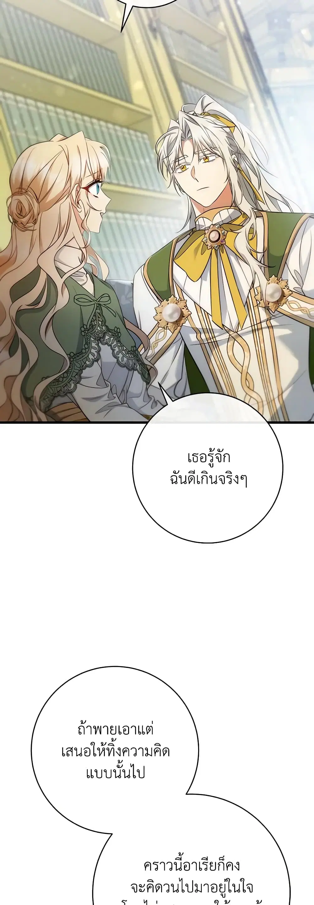 หน้า 4 จาก 47