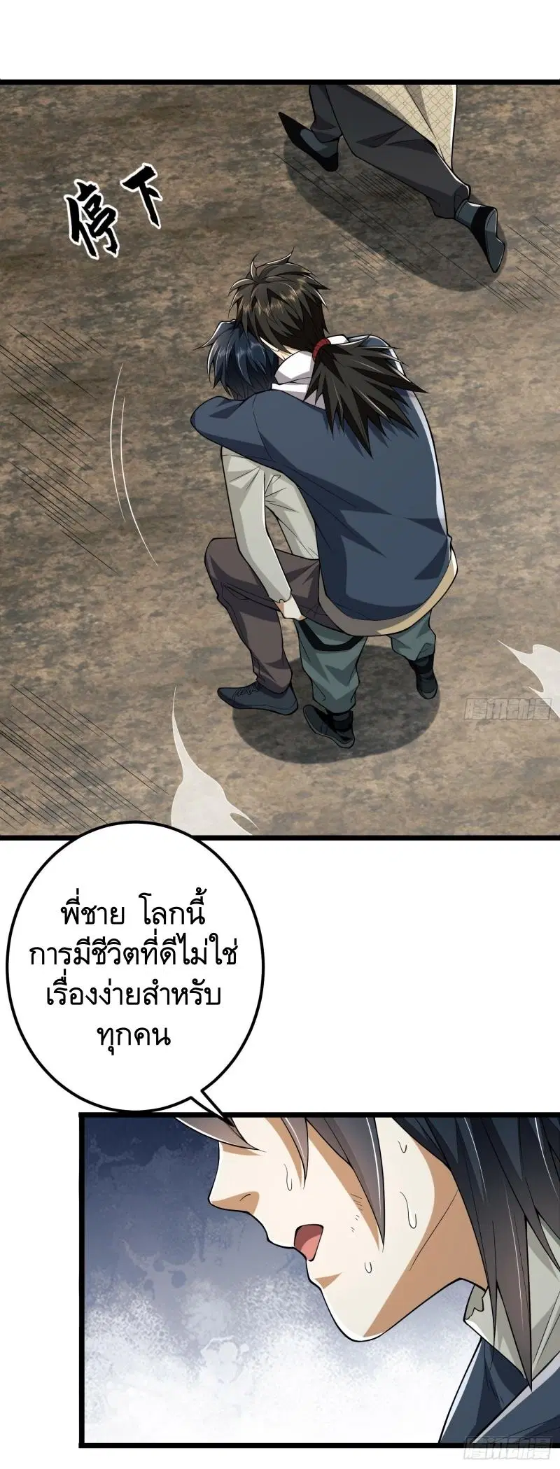 หน้า 48 จาก 89