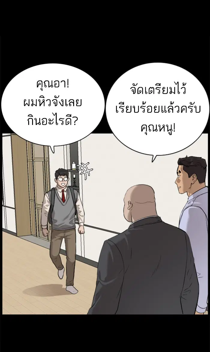 หน้า 72 จาก 112