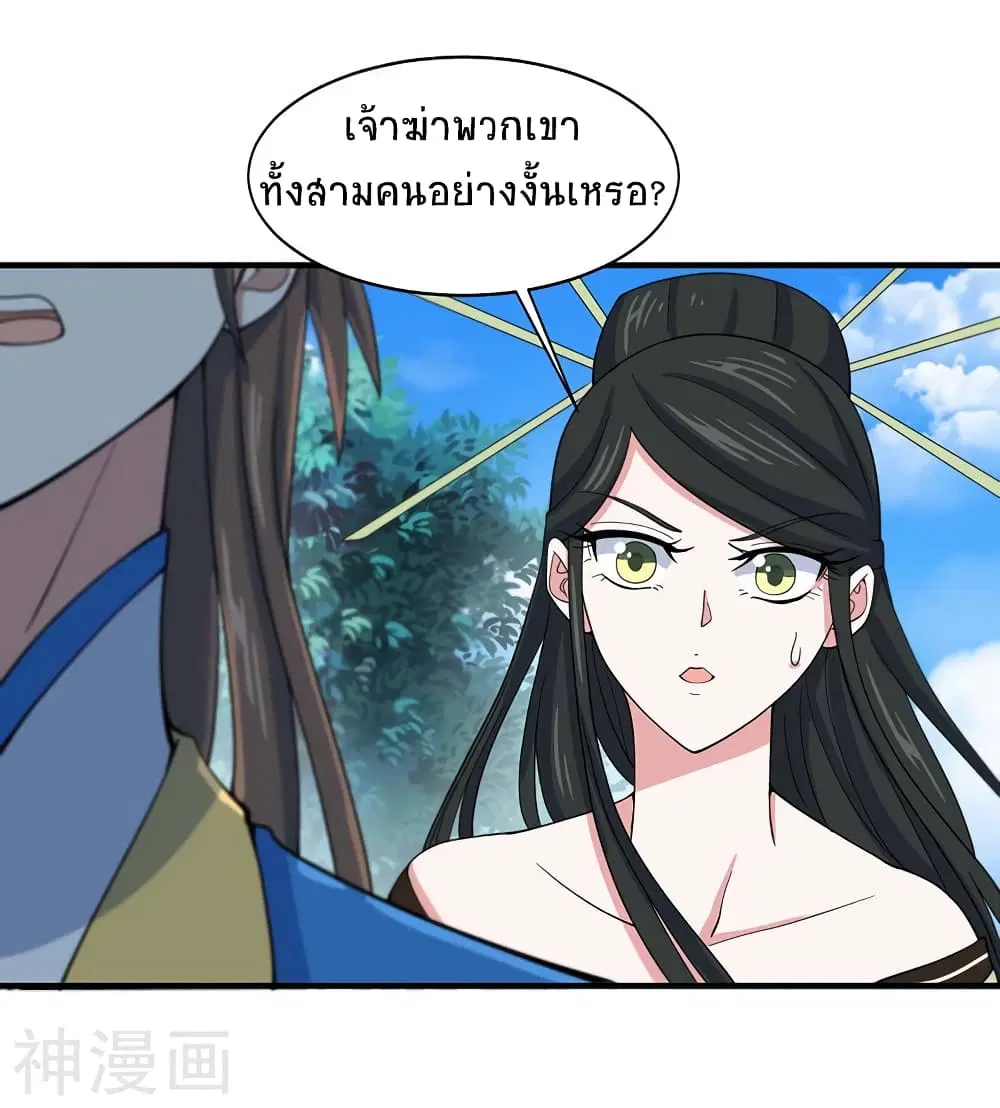 หน้า 11 จาก 33