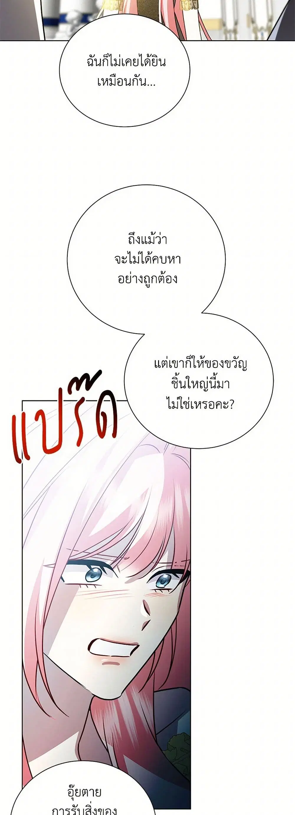 หน้า 27 จาก 34