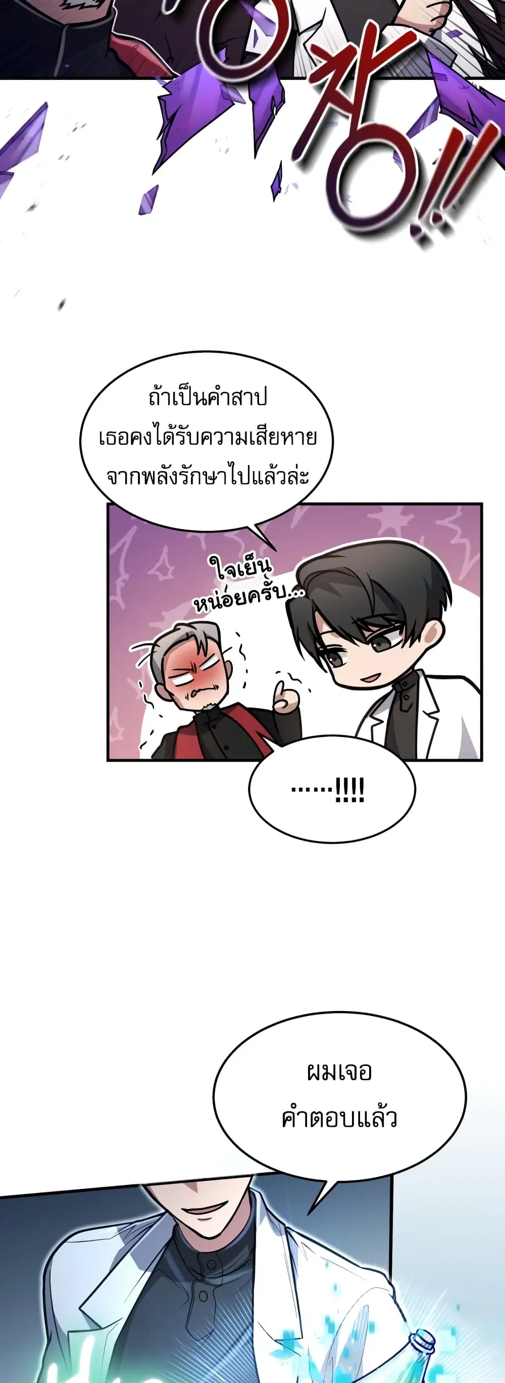 หน้า 35 จาก 50