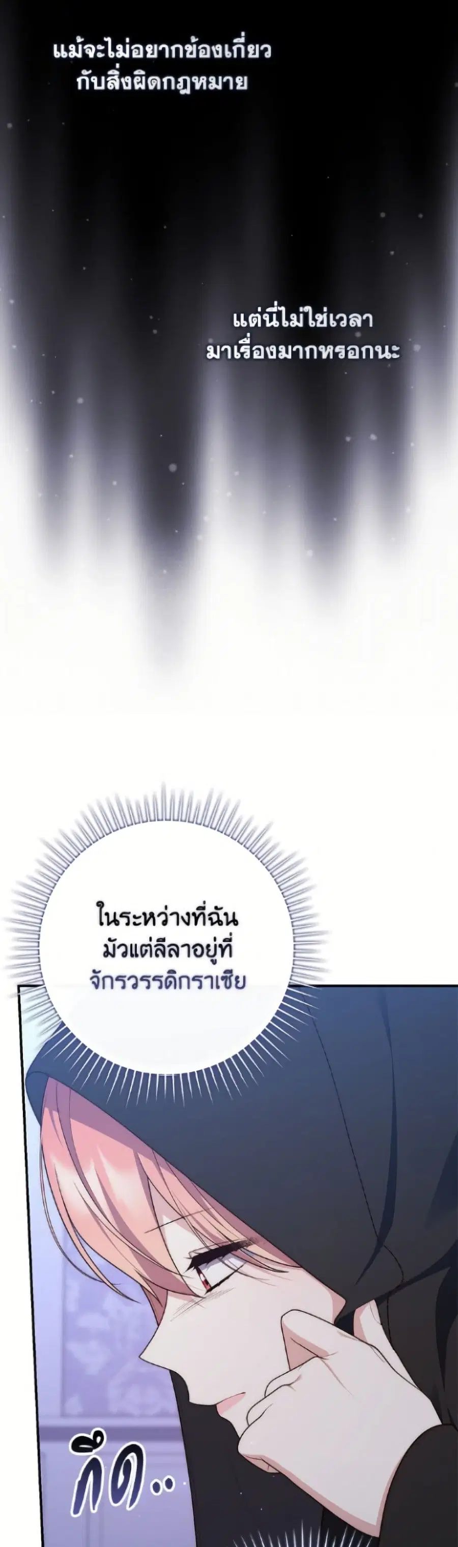หน้า 14 จาก 52