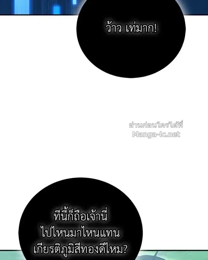 หน้า 87 จาก 138