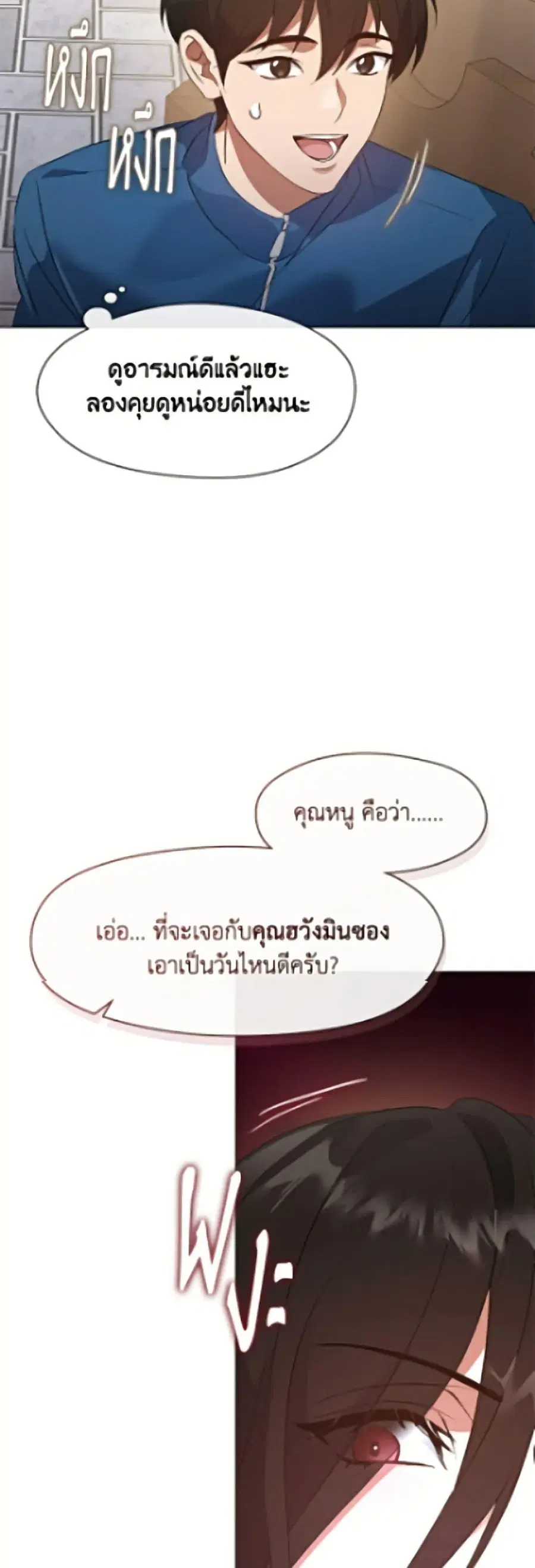 หน้า 44 จาก 52