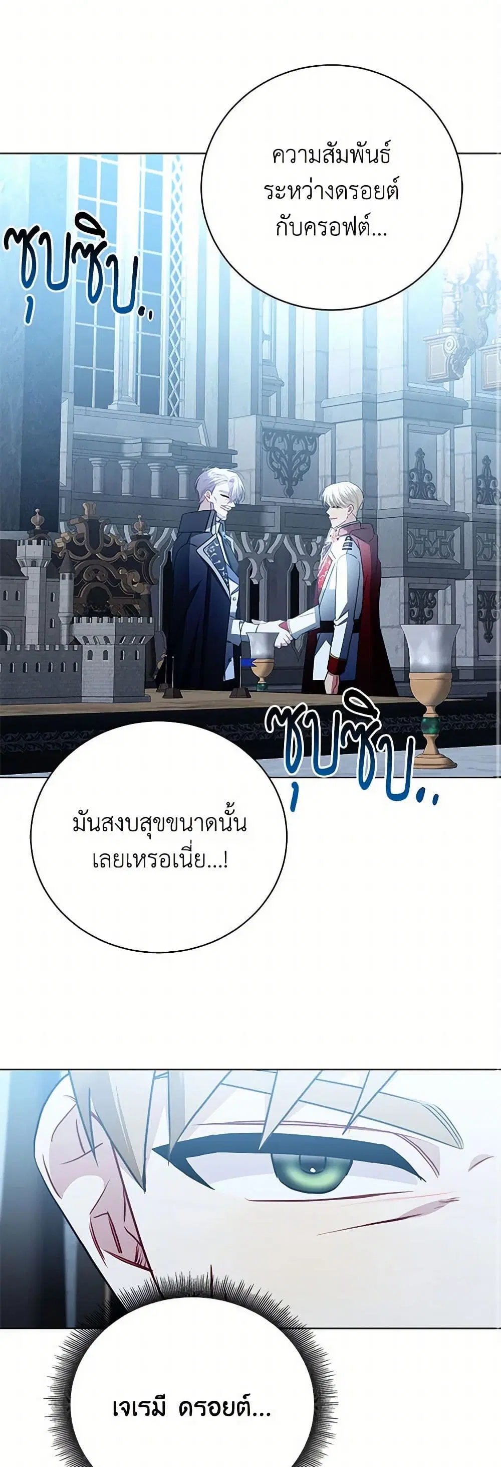 หน้า 18 จาก 38