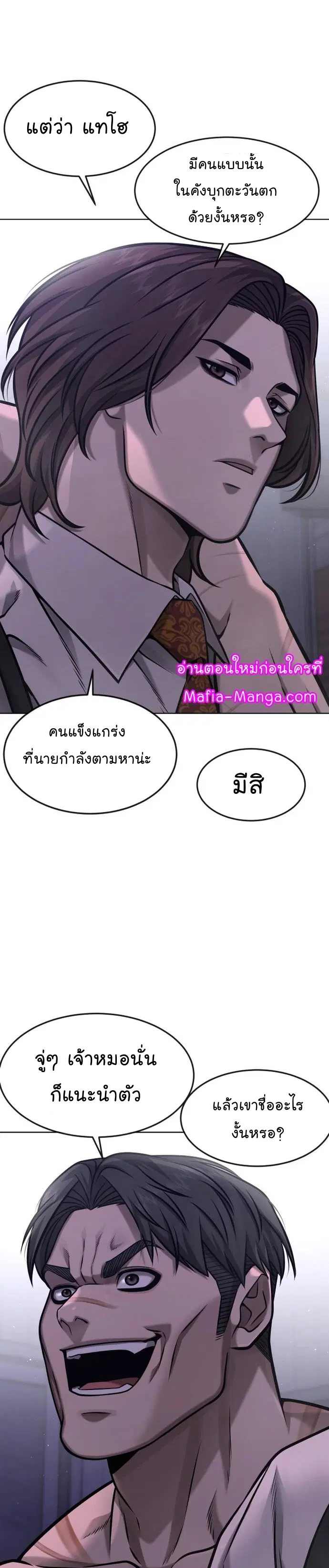 หน้า 23 จาก 62