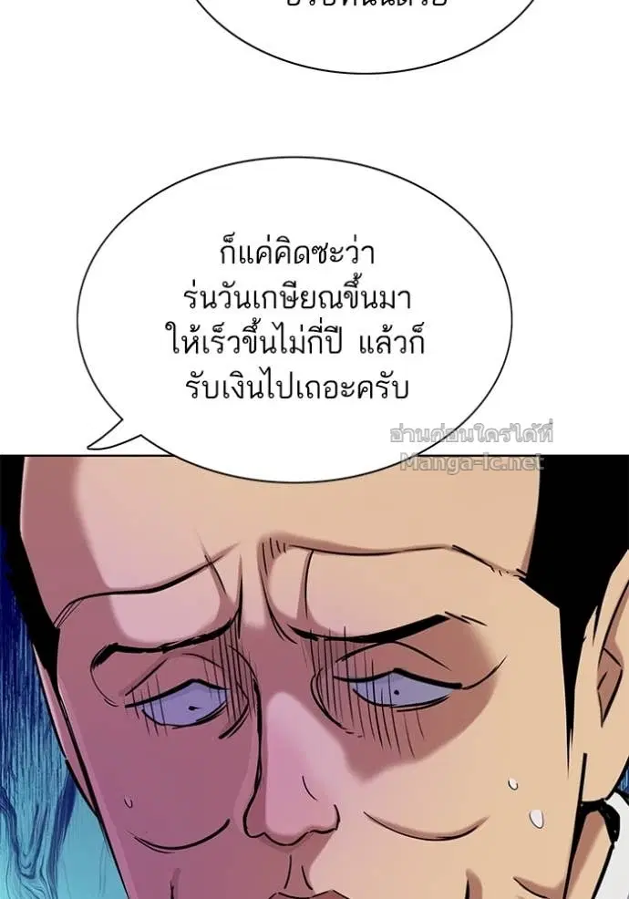 หน้า 61 จาก 149