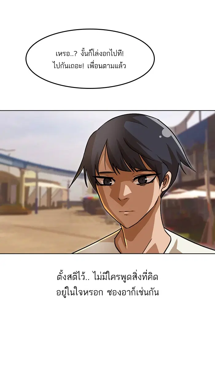 หน้า 24 จาก 86