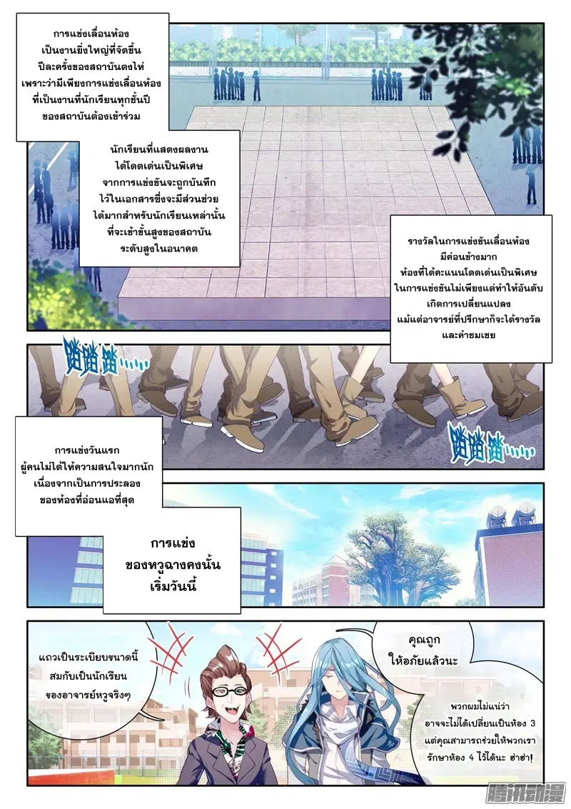 หน้า 10 จาก 14