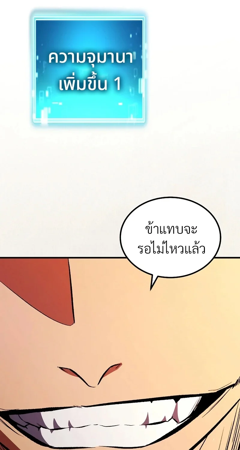 หน้า 39 จาก 113