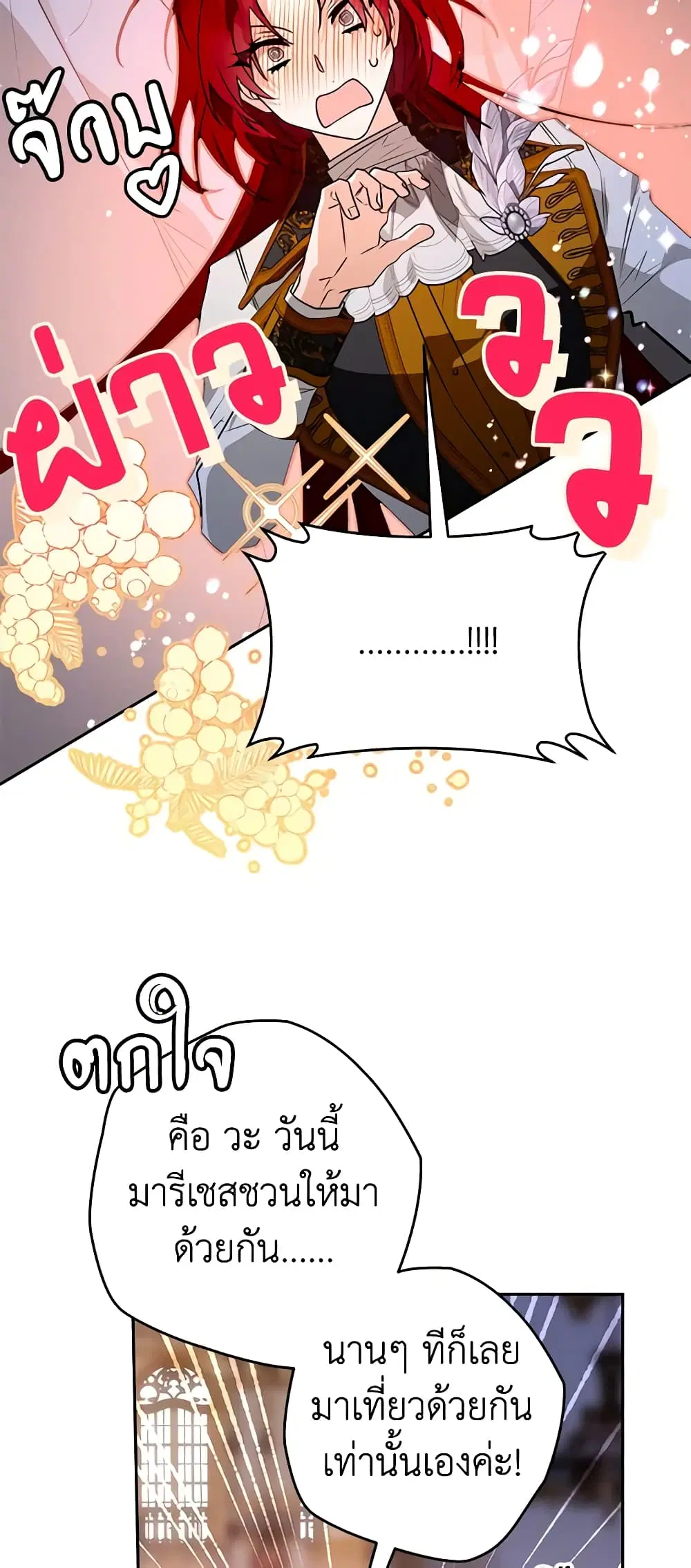 หน้า 31 จาก 43