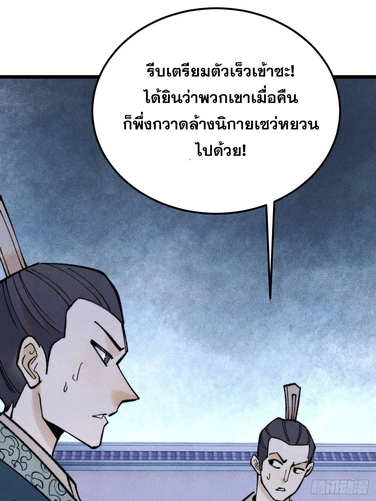 หน้า 66 จาก 95
