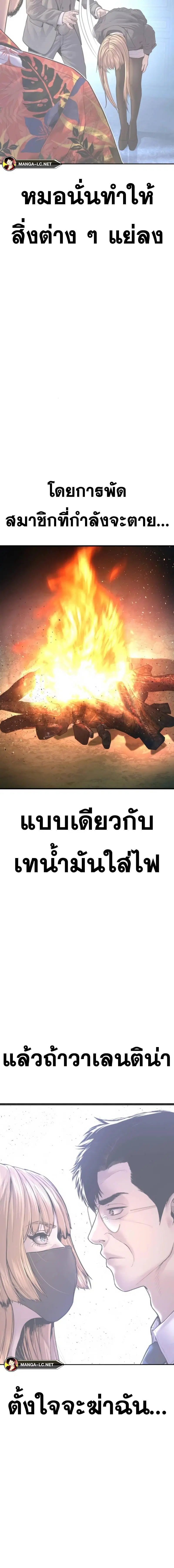 หน้า 25 จาก 41