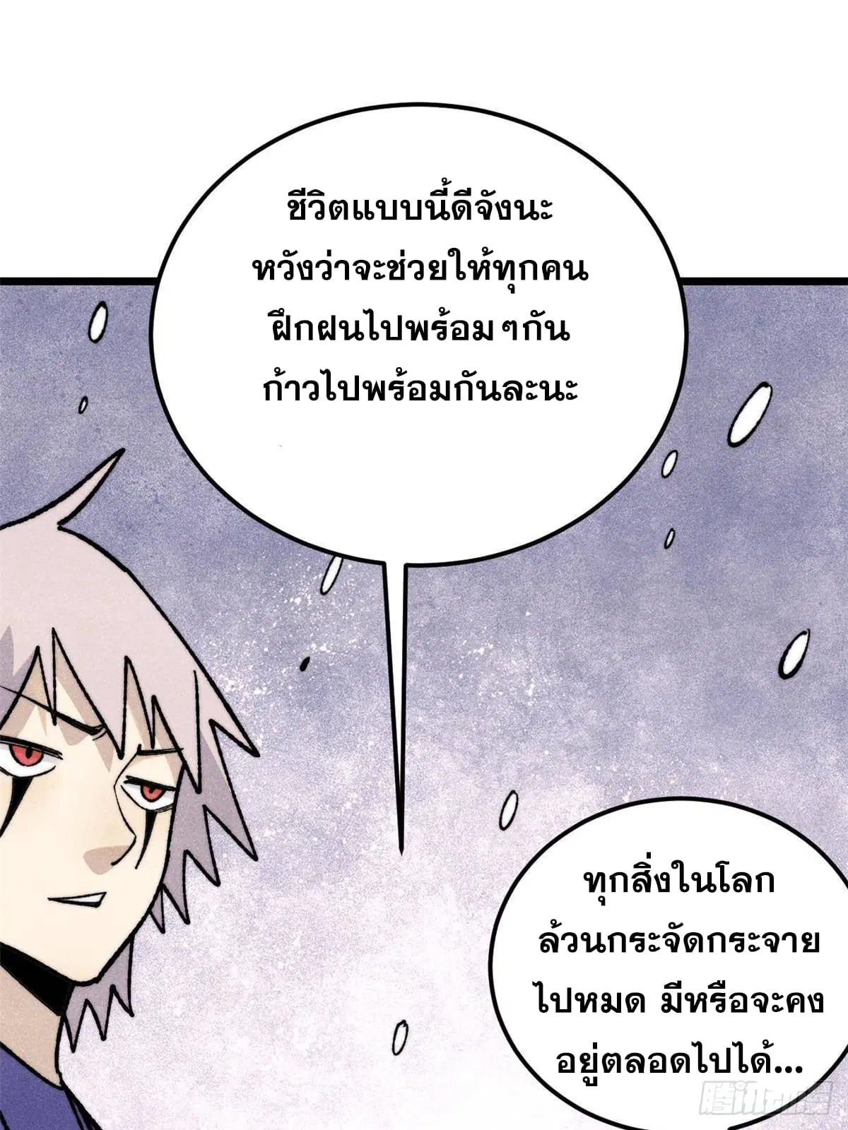 หน้า 71 จาก 79