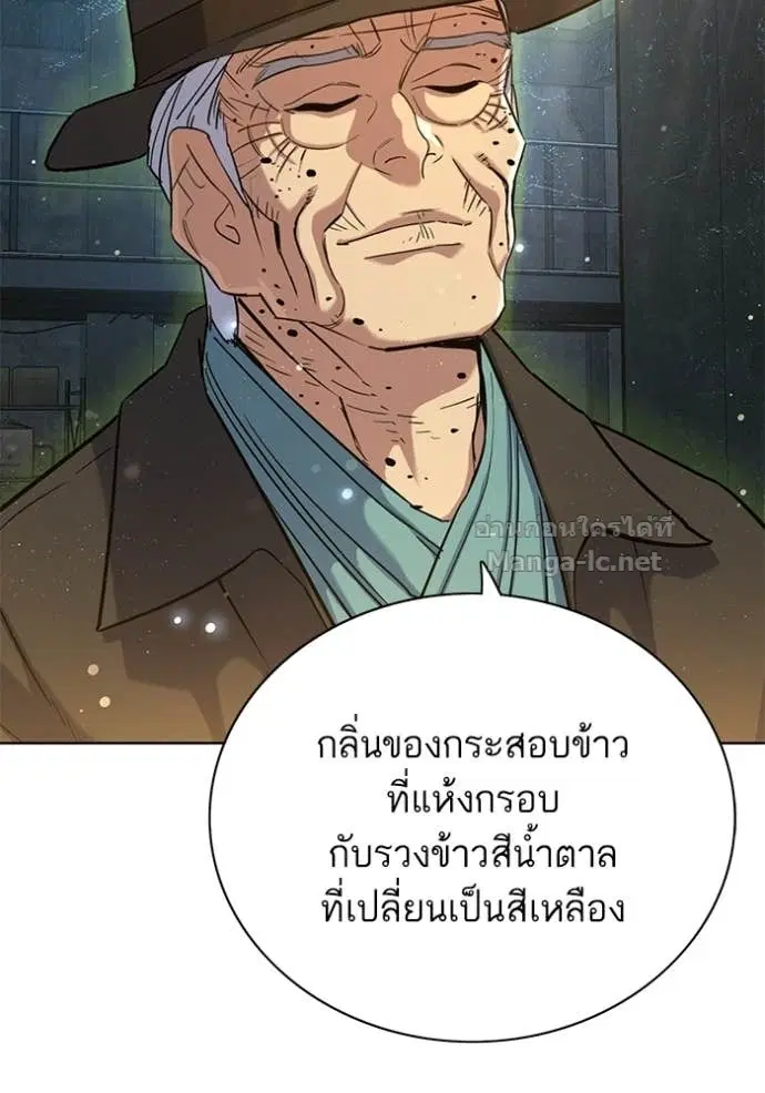 หน้า 66 จาก 163