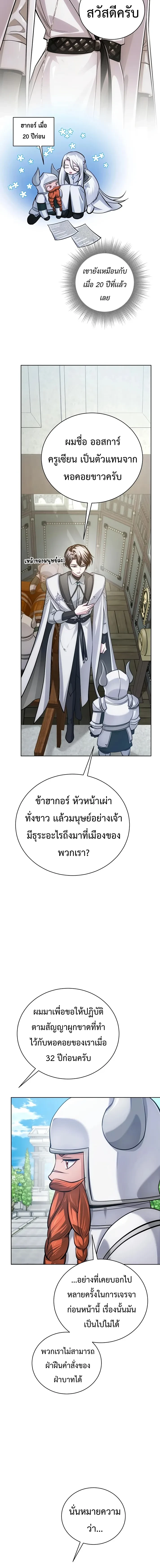 หน้า 24 จาก 38