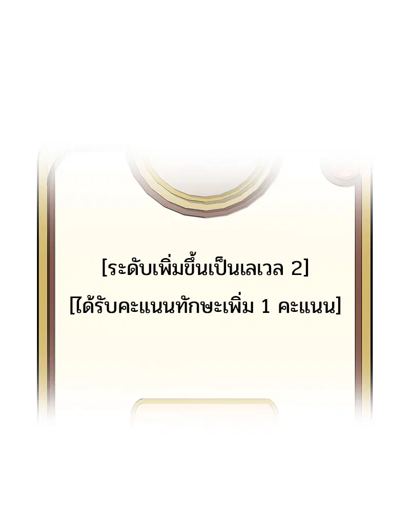 หน้า 93 จาก 117