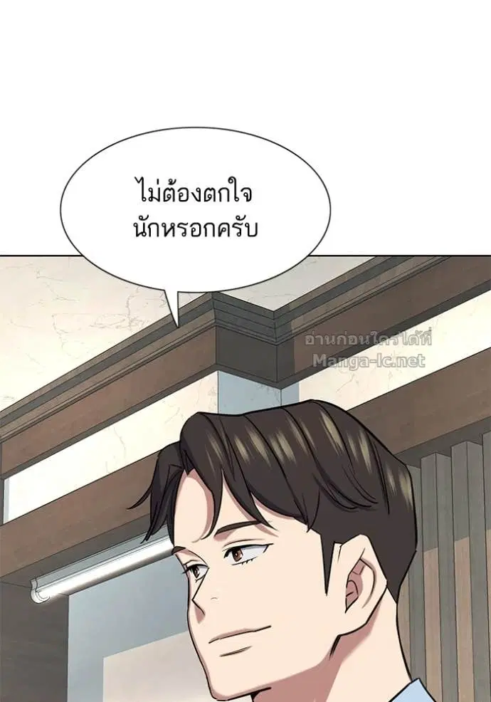 หน้า 104 จาก 142