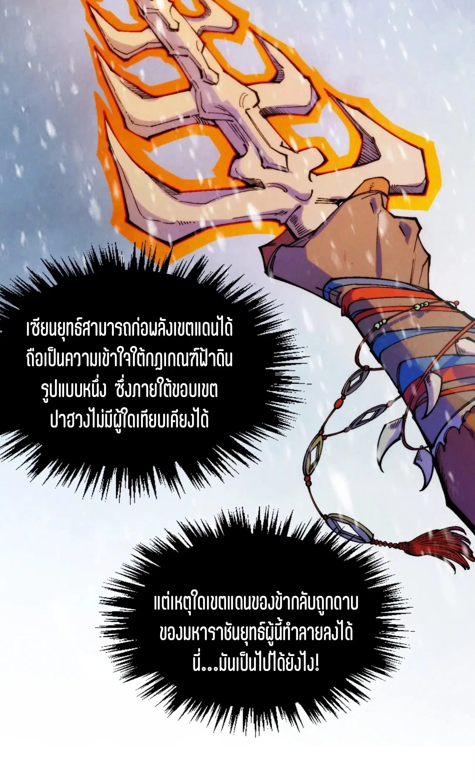 หน้า 16 จาก 61