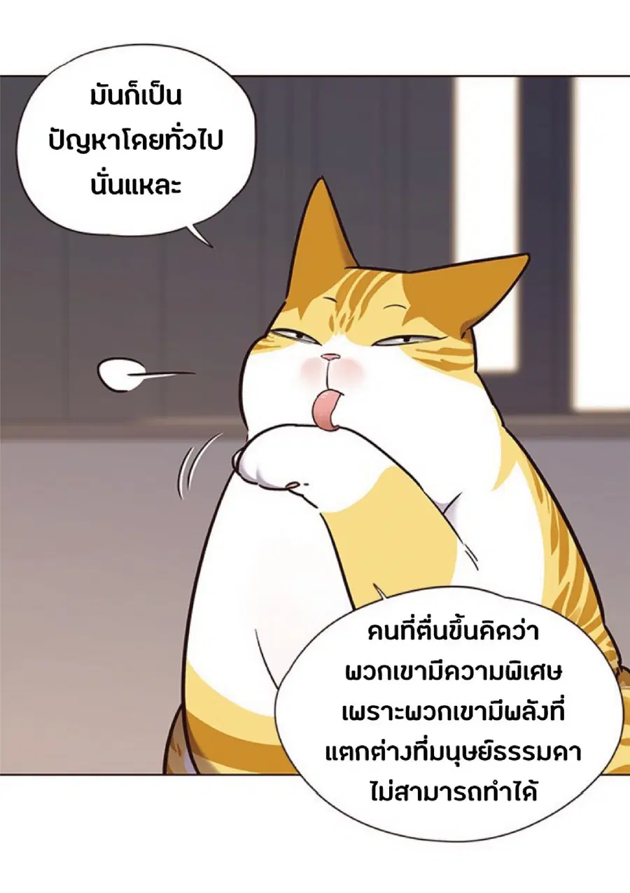 หน้า 58 จาก 71