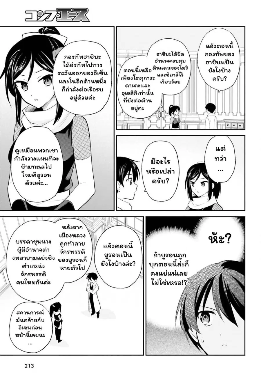 หน้า 9 จาก 24
