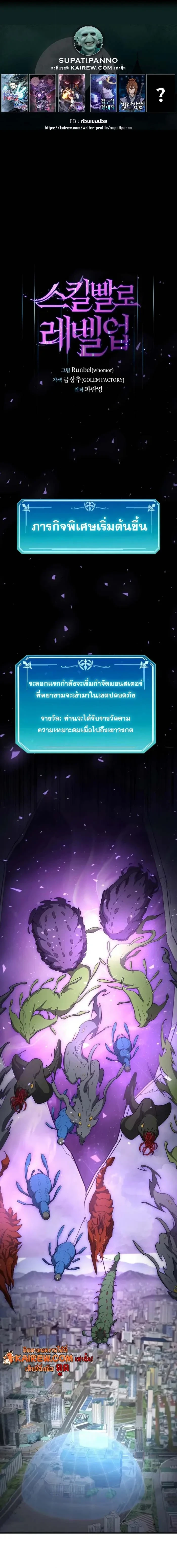 หน้า 1 จาก 17